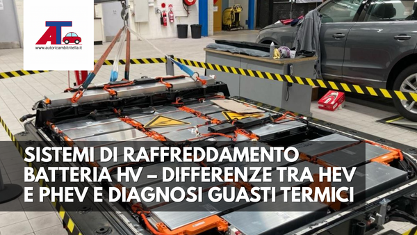 SISTEMI DI RAFFREDDAMENTO BATTERIA HV – DIFFERENZE TRA HEV E PHEV E DIAGNOSI GUASTI TERMICI (2026)